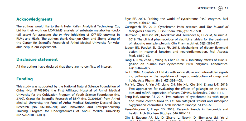 开凡检测在国际著名期刊《Xenobiotica》（2021年影响因子：1.908）上发表文章《Evaluation of MTBH, a novel hesperetin derivative on the activity of hepatic cytochrome P450 isoform in vitro and in vivo using a cocktail method by HPLC-MS/MS》