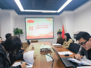 强化思想引领，凝聚奋进力量：合肥市开凡检测科技有限公司党支部开展组织生活会